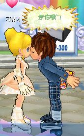 ▕"管家 尐拽 和▕"管家 拽夫人亲密照哦~！